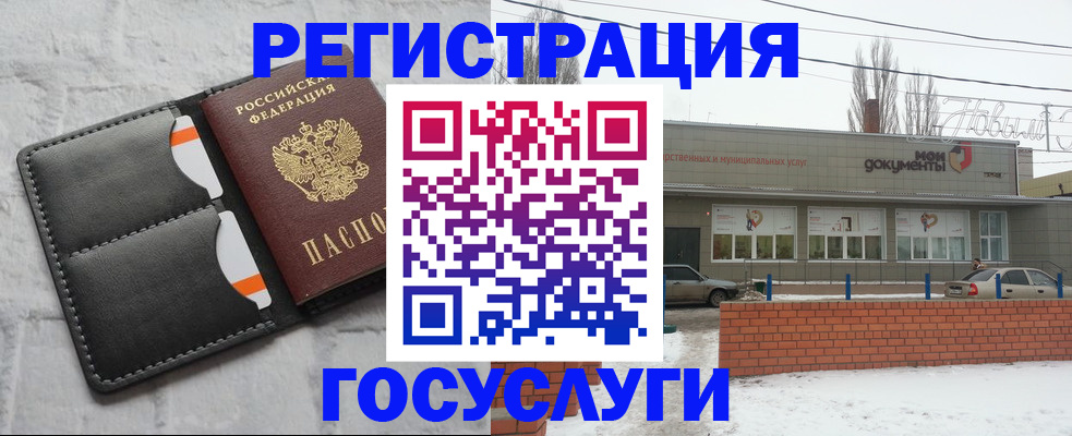 прописка гарантия в Яровом
