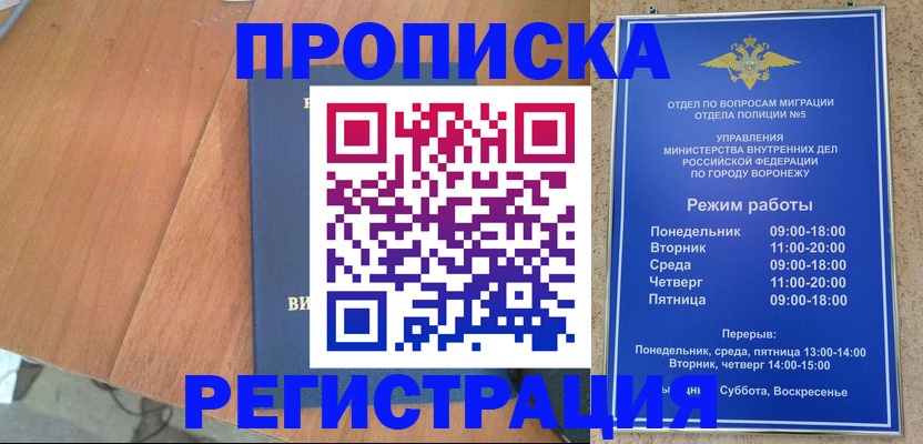 форма 3 в Яровом