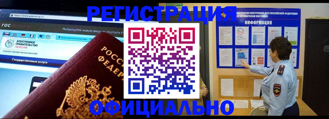 найти адрес прописки в Яровом